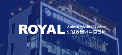 ROYAL